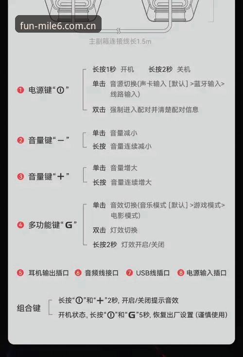 米乐M6正版下载功能详解：资深用户的经验分享与实用指南